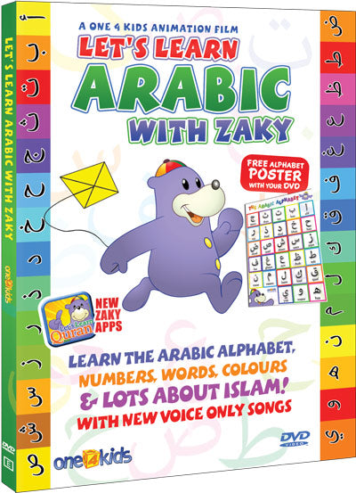 Let's Learn Arabic with Zaky - Alphabet Arabic Poster Included