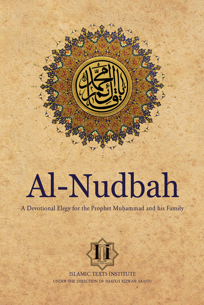 Al-Nudbah