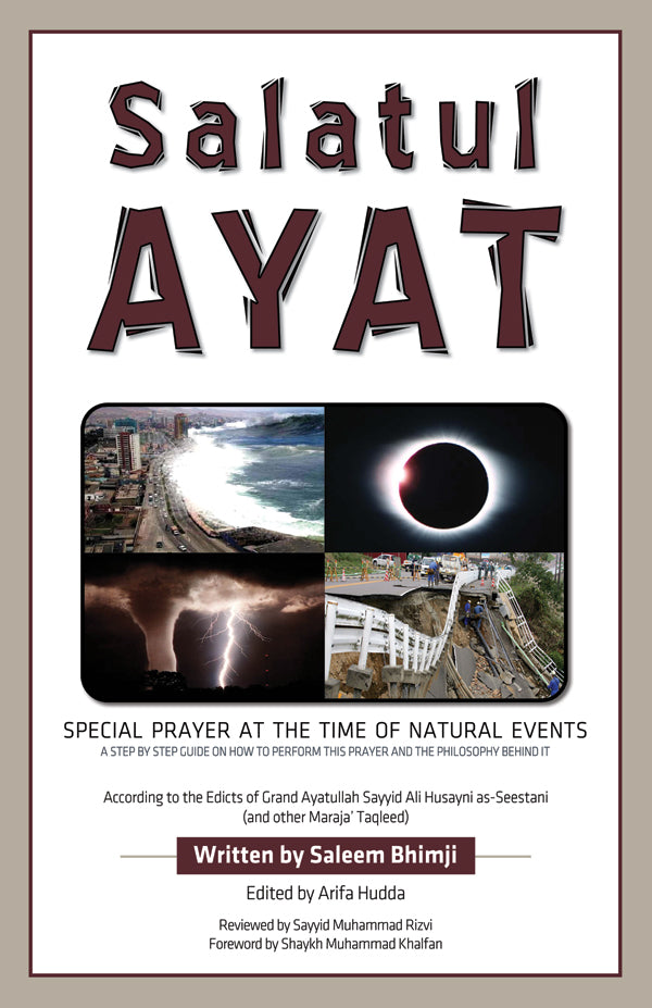 Salatul Ayat | Set of 5