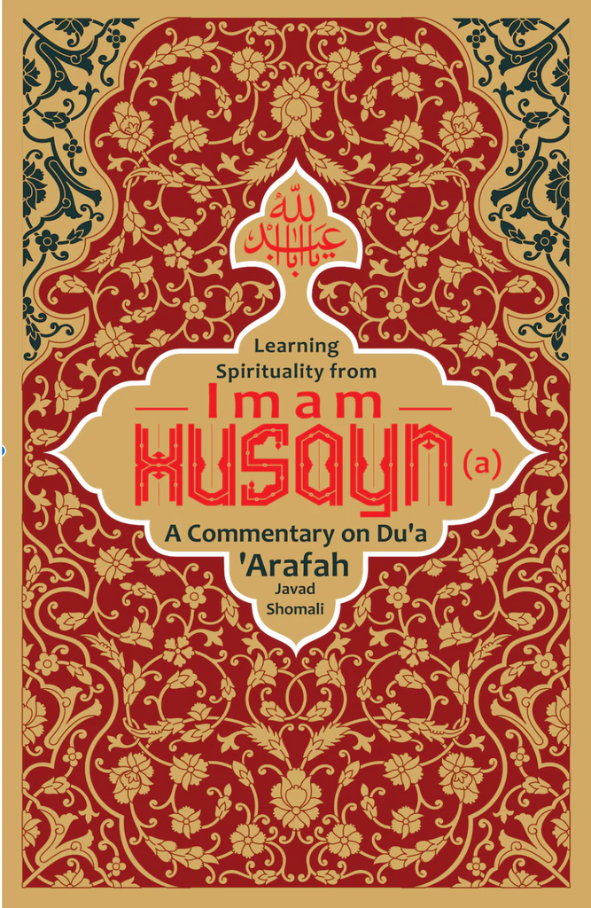 Learning Spirituality from Imam Husayn | A Commentary on Du'a 'Arafah