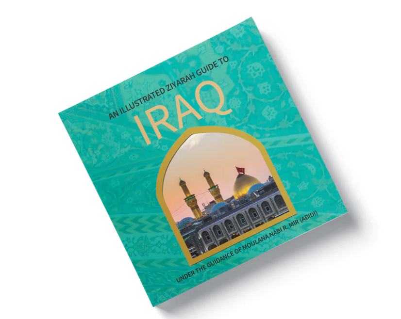 An Illustrated Ziyarah Guide to Iraq