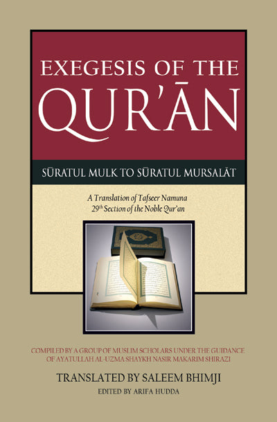 Exegesis of the Qur’an: Suratul Mulk to Suratul Mursalat