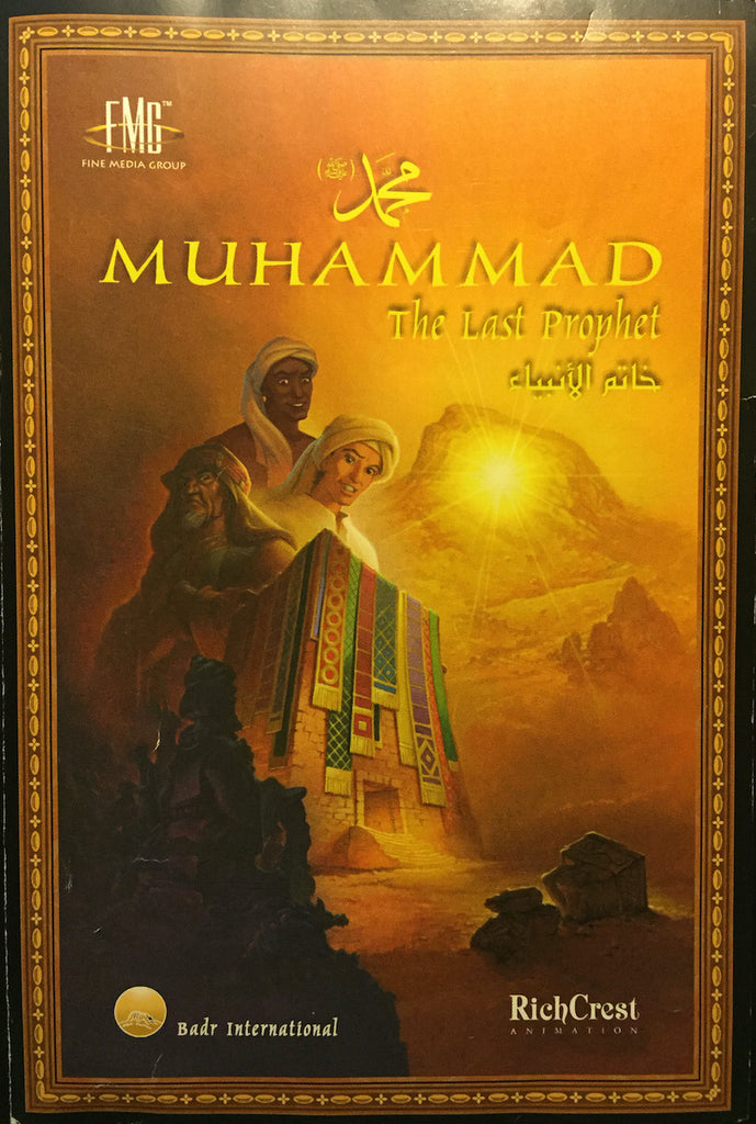 Muhammad The Last Prophet