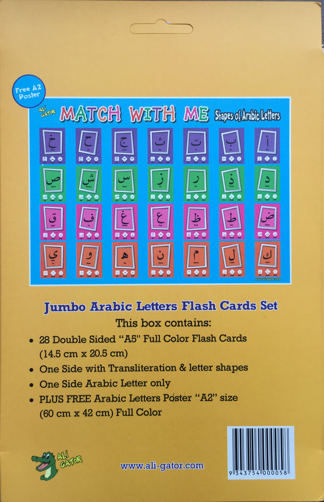 Match with Me Jumbo Arabic Letters Flash Cards