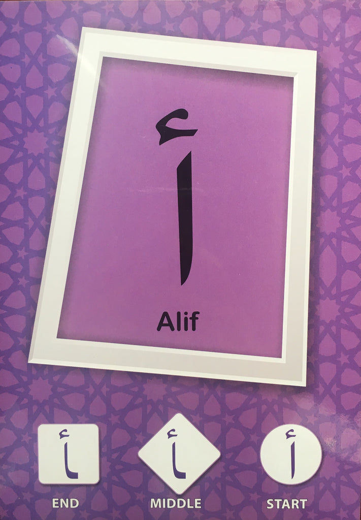 Match with Me Jumbo Arabic Letters Flash Cards