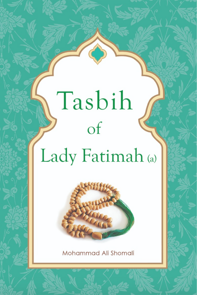 Tasbih of Lady Fatimah (a)