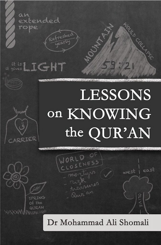 Lessons on Knowing the Qur'an