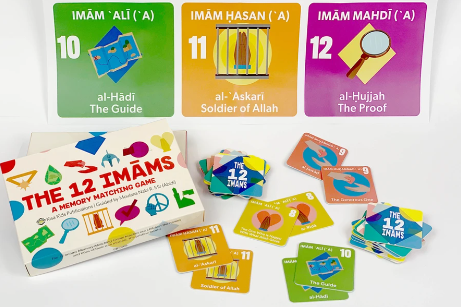 The 12 Imams A Memory Matching Game