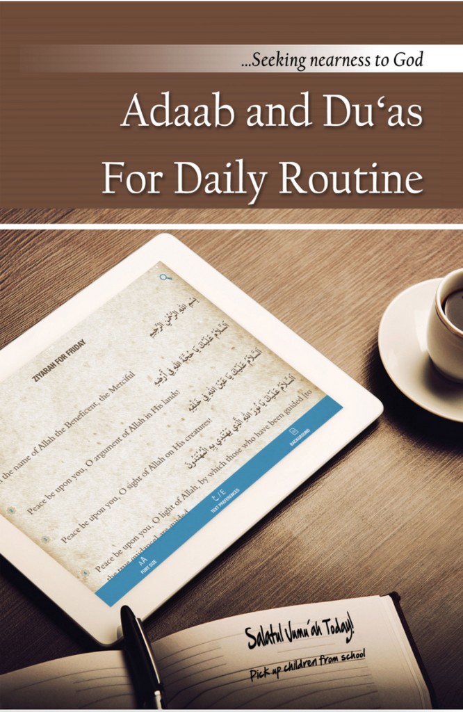 Adaab and Du’as for Daily Routine