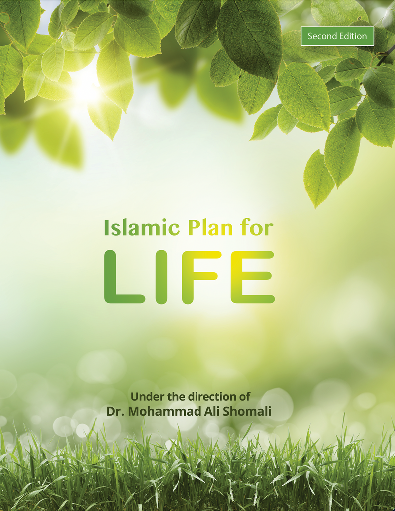 Islamic Plan for Life 2nd Edition