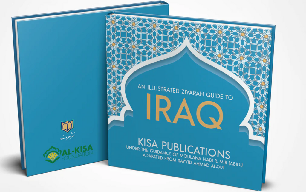 An Illustrated Ziyarah Guide to Iraq