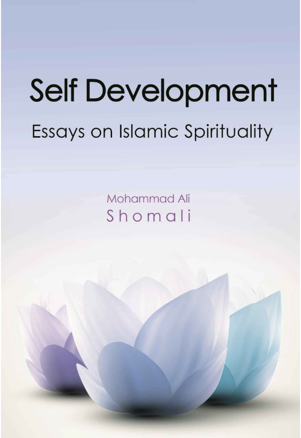 Self Development Essays on Islamic Spirituality