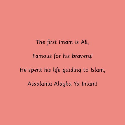 These are my 12 Imams