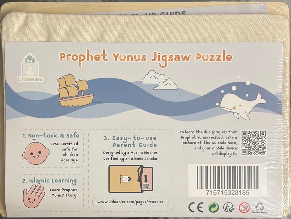 Prophet Yunus (as) Jigsaw Puzzle