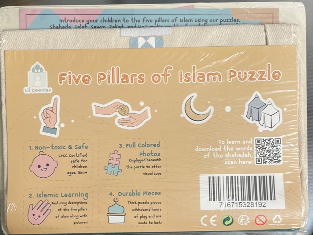 Islamic Puzzle for Toddlers
