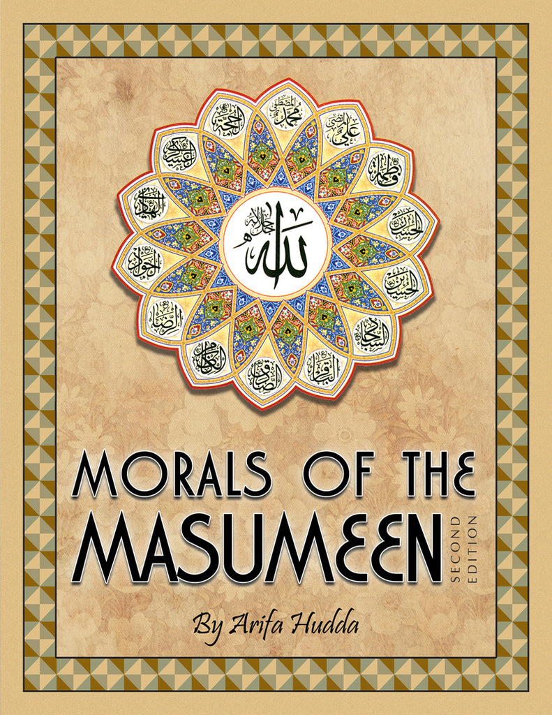 Morals of the Masumeen