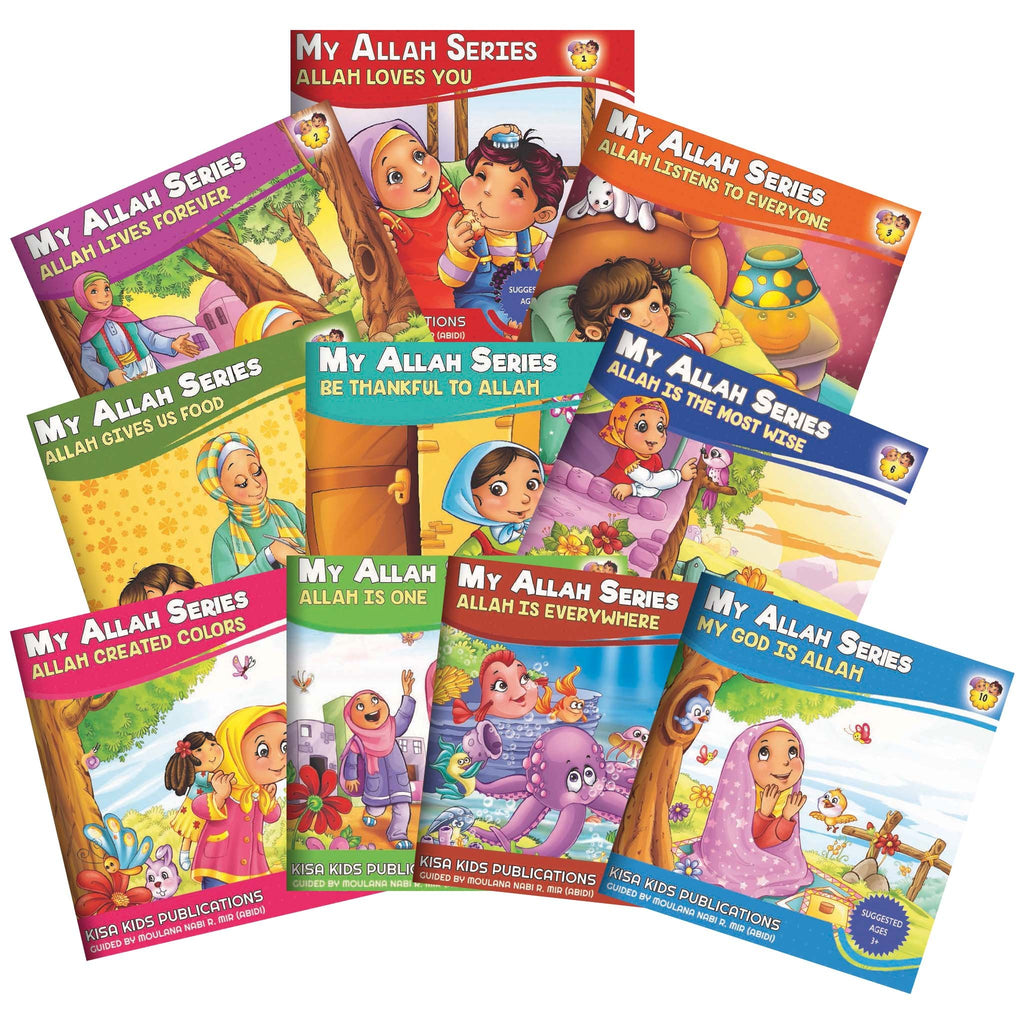 My Allah Series Book Set (Softcover)