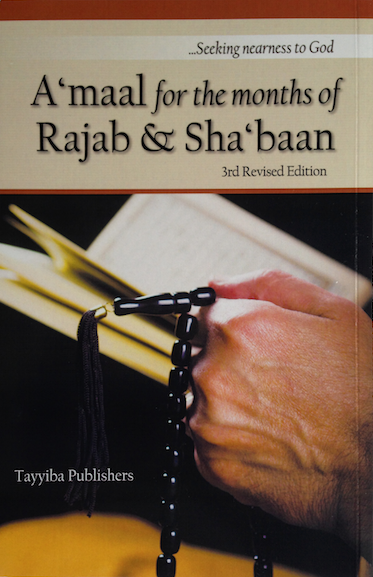 A'maal for the months of Rajab & Sha'baan