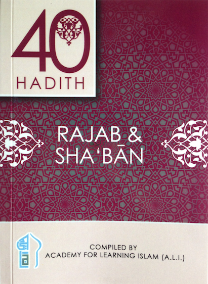 40 Hadith Rajab & Sha'ban | Set of 5 Booklets