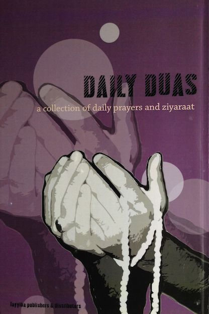 Daily Duas A Collection of Daily Prayers and Ziyaraat