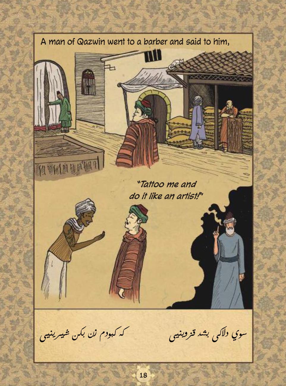 Rumi – Taqwa Media