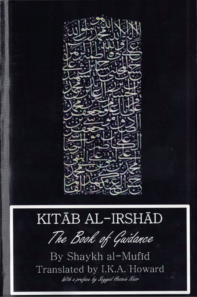 Kitab al-Irshad