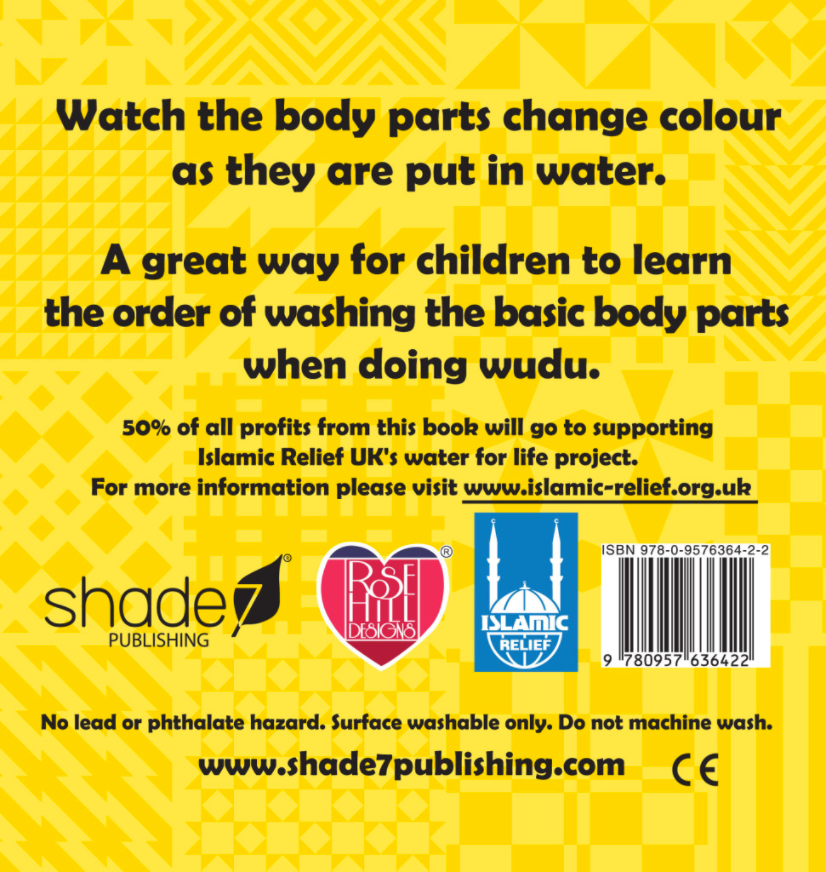 My First Wudu Book