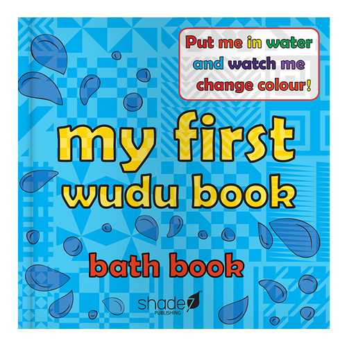 My First Wudu Book